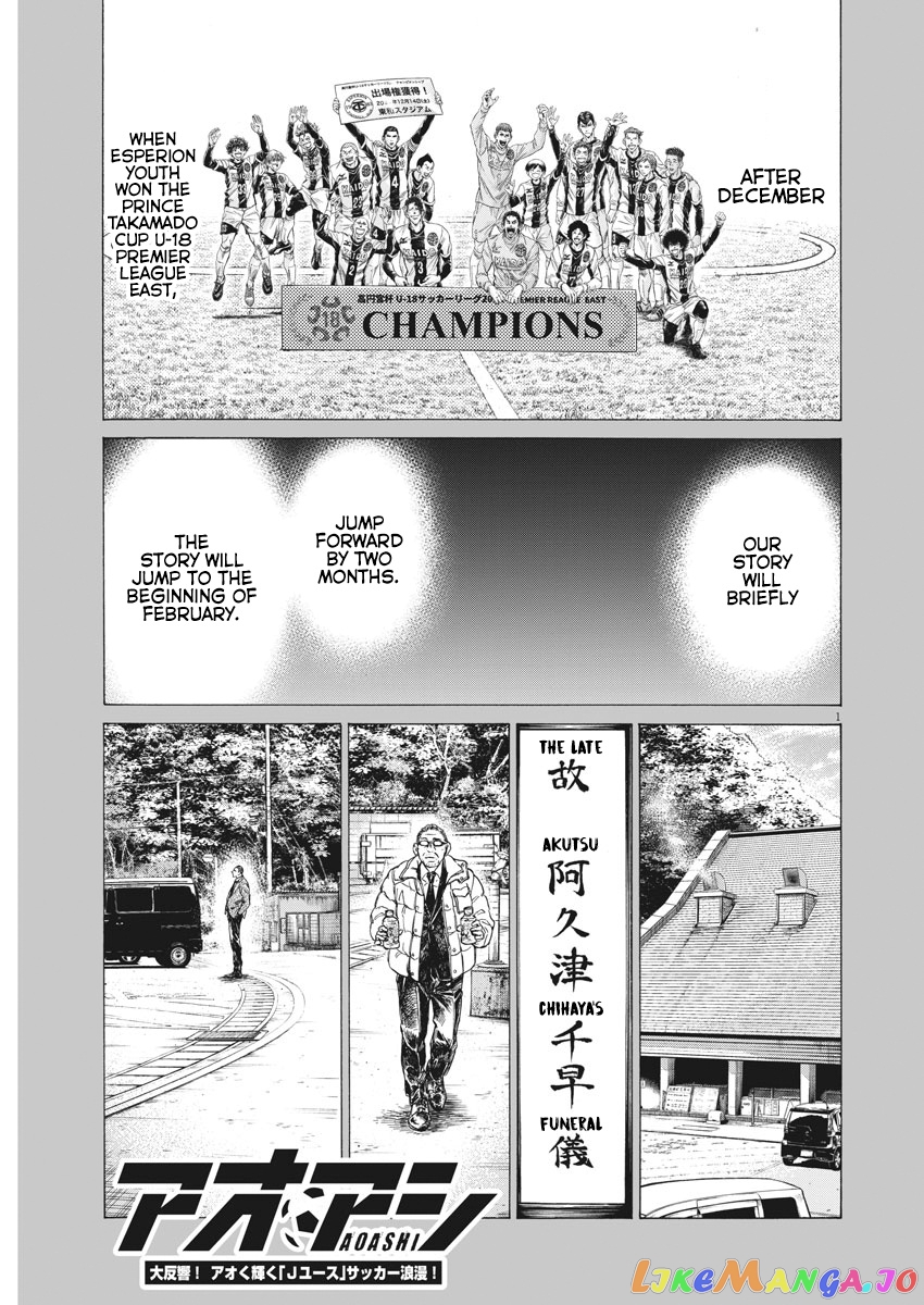 Ao Ashi, Chapter 281 image 02